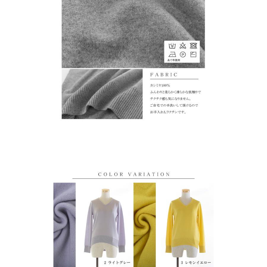 MARIED'OR マリードール カシミヤVネックニット 70502(旧品番70411