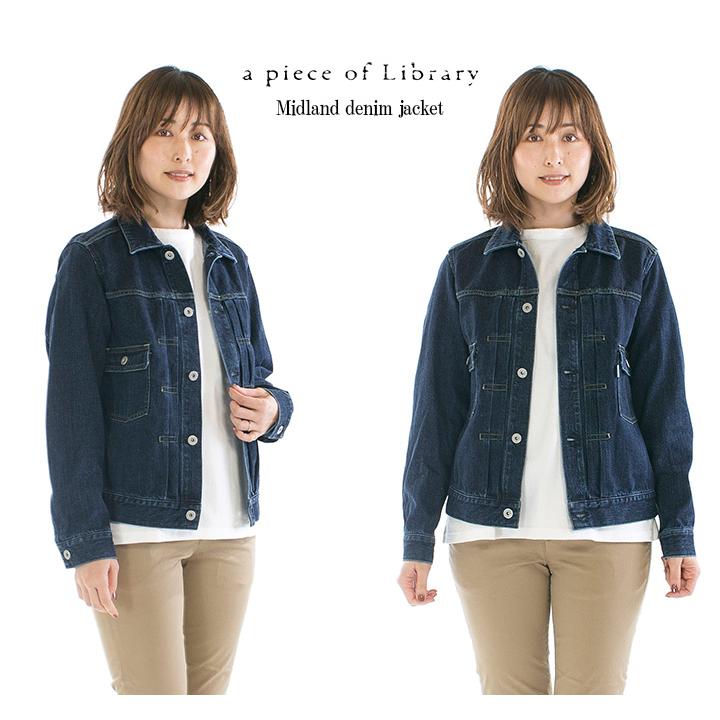 50%OFF】A PIECE OF LIBRARY ピースオブライブラリー ミッドランド 