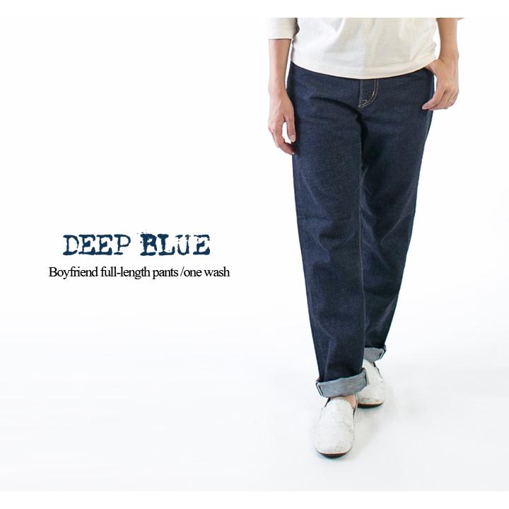 DEEP BLUE ディープブルー ボーイフレンドフルレングスパンツ(ワン