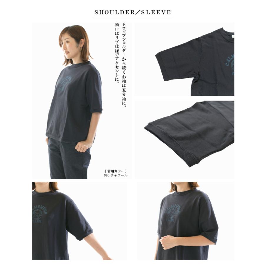 NATURAL LAUNDRY ナチュラルランドリー ミニ裏毛5分袖T 7251C-012 