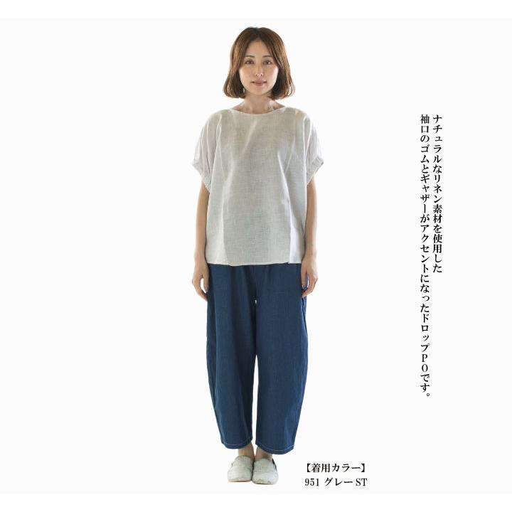 NATURAL LAUNDRY ナチュラルランドリー 60フレンチリネンドロップPO 