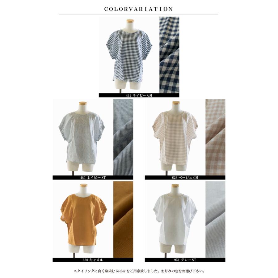 NATURAL LAUNDRY ナチュラルランドリー 60フレンチリネンドロップPO 