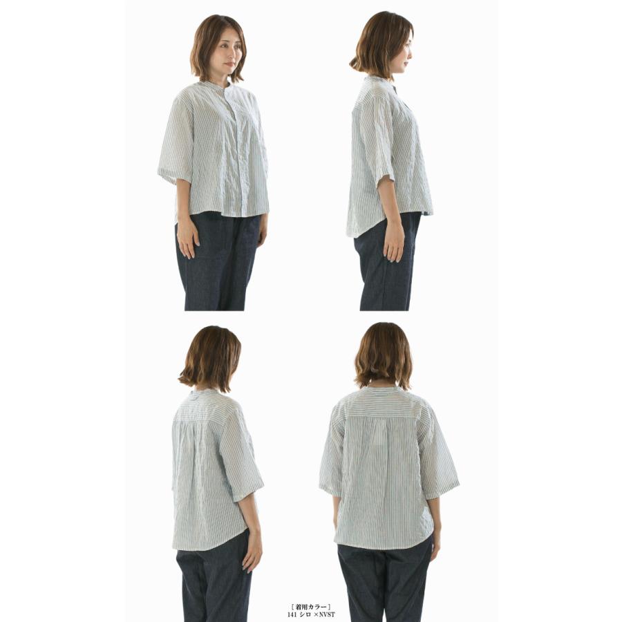 NATURAL LAUNDRY ナチュラルランドリー 先染シャーリングヤオヤSH
