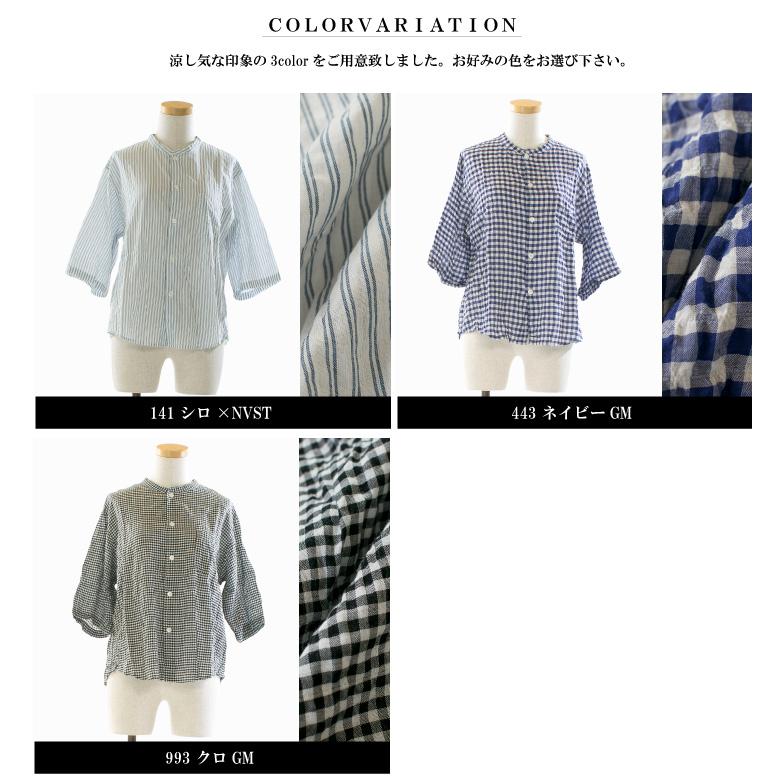 NATURAL LAUNDRY ナチュラルランドリー 先染シャーリングヤオヤSH