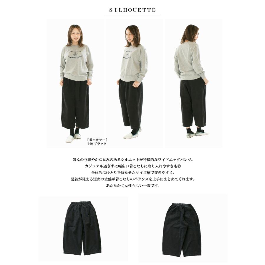 NATURAL LAUNDRY ナチュラルランドリー 16Wコーデュロイワイドエッグ
