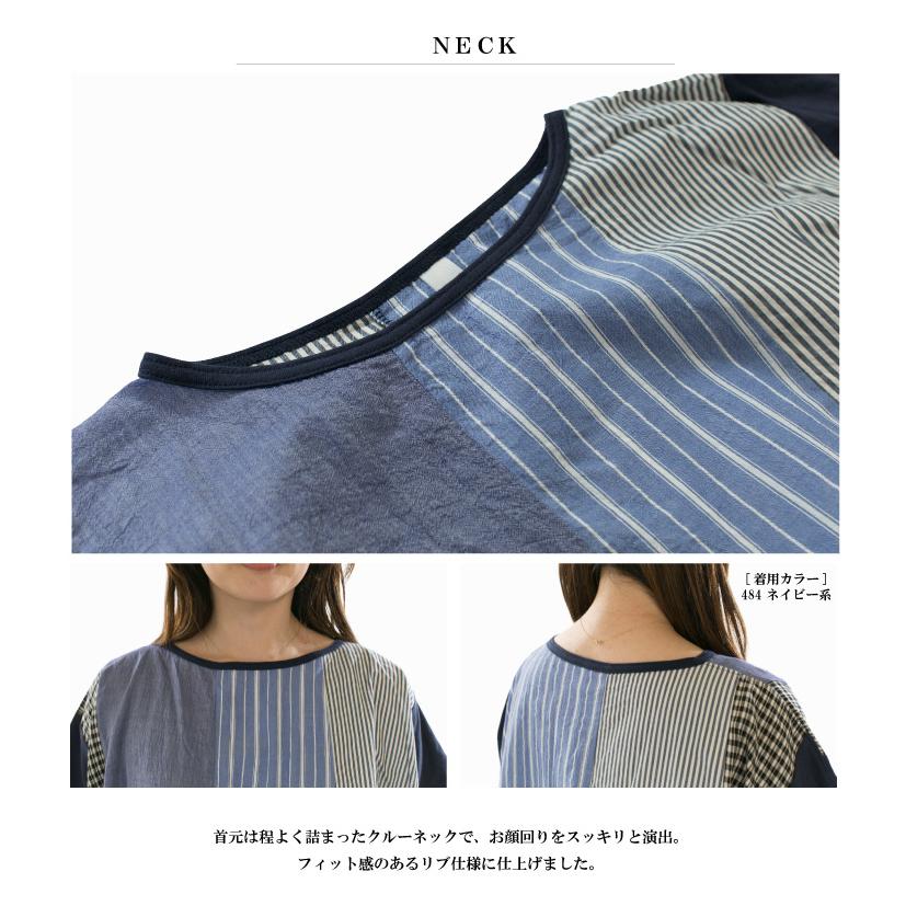 【美品】ナチュラルランドリー クリップタブ リネンパネルシャツ　麻100% NATURAL LAUNDRY ナチュラルランドリー 先染パネル フローティPO 7262C