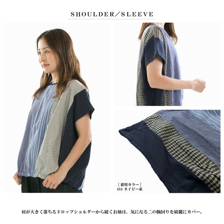 NATURAL LAUNDRY ナチュラルランドリー 先染パネル フローティPO 7262C 