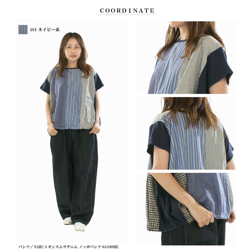 NATURAL LAUNDRY ナチュラルランドリー 先染パネル フローティPO 7262C