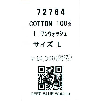 DEEP BLUE（ディープブルー） ワイドルーズデニムパンツ(OW) 72764-1