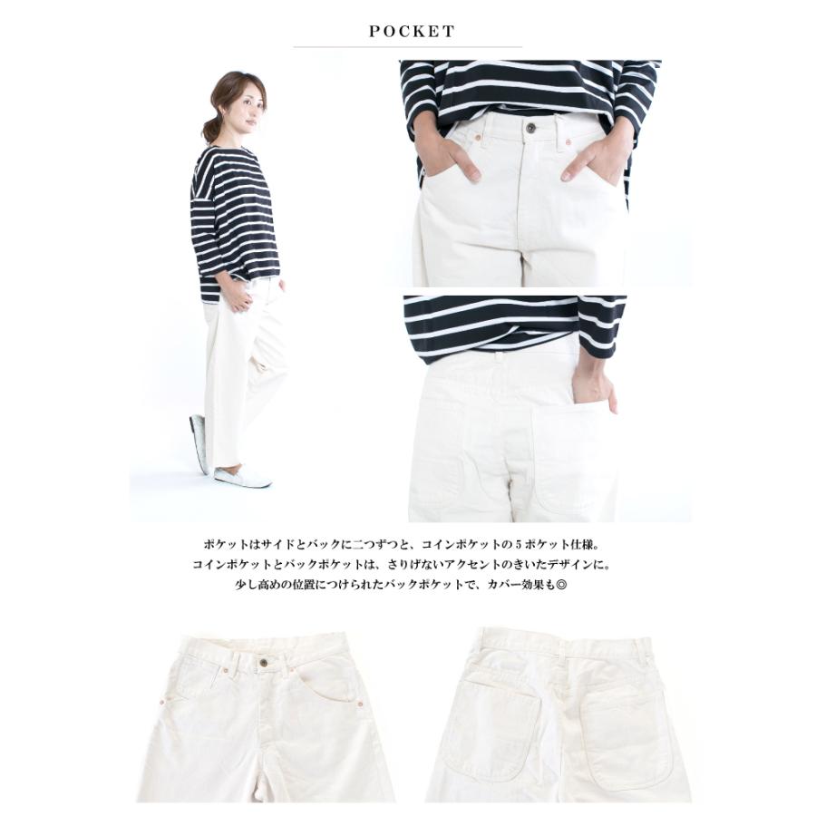 ワイドルーズデニム ブルー34 DEEP BLUE（ディープブルー） ワイドルーズカラーデニムパンツ 72838