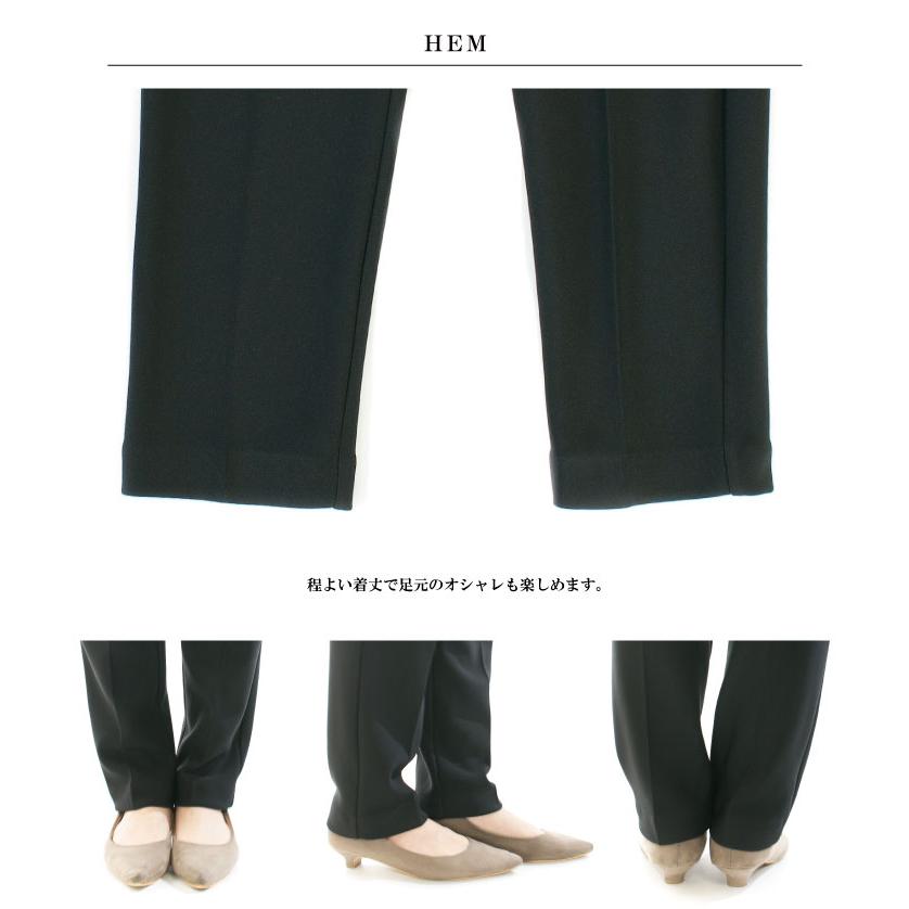 Dignite collier ディニテコリエ 裏フリーステーパードパンツ 80243430