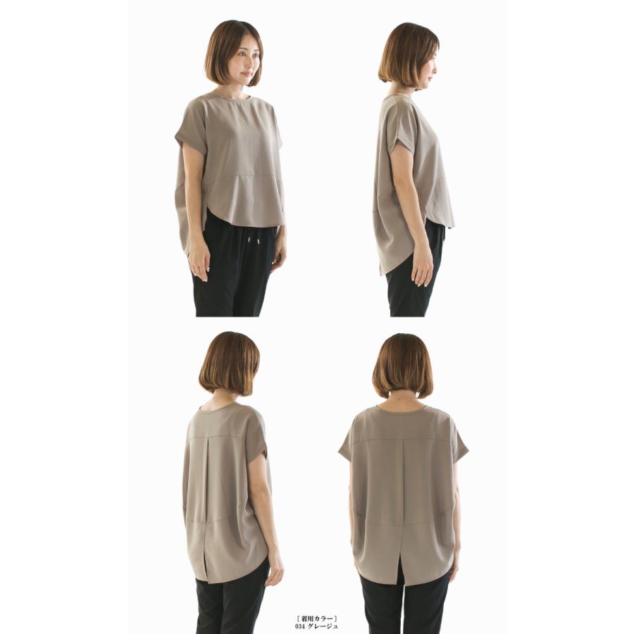 Dignite collier ディニテコリエ 裾切替PO 80255042【2025春夏