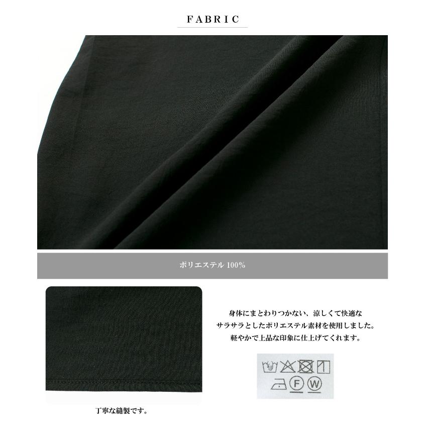 Dignite collier ディニテコリエ 裾切替PO 80255042【2025春夏