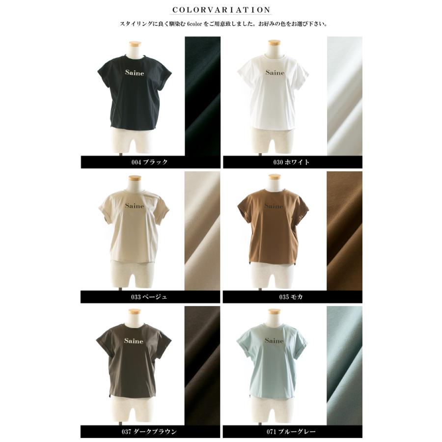 Dignite collier ディニテコリエ ロゴフレンチTシャツ 80255317【2025
