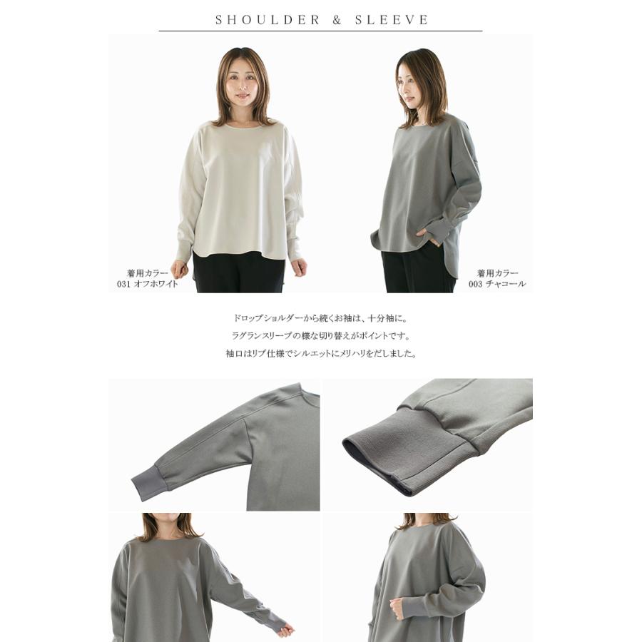 Dignite collier ディニテコリエ ツイル袖リブプルオーバー80256331