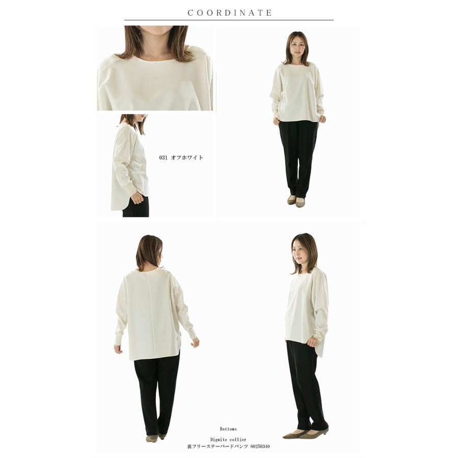 Dignite collier ディニテコリエ ツイル袖リブプルオーバー80256331