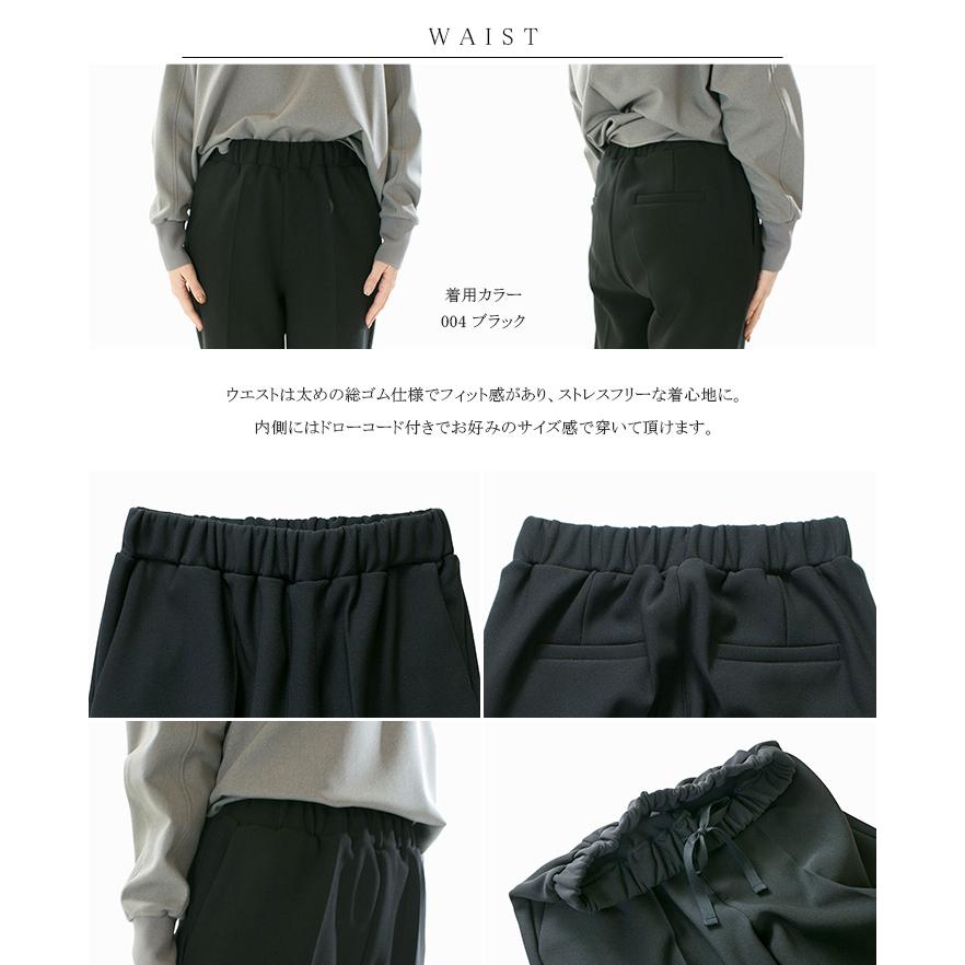 Dignite collier ディニテコリエ 裏フリーステーパードパンツ 80256340