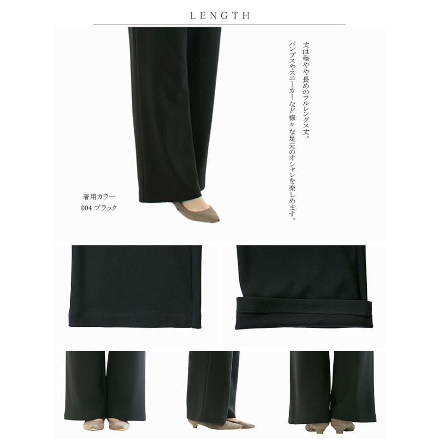 Dignite collier ディニテコリエ 裏フリースワイドパンツ 80256341