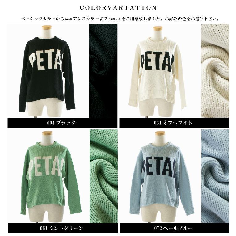 Dignite collier ディニテコリエ ビッグロゴKNIT 80256556【2026春夏