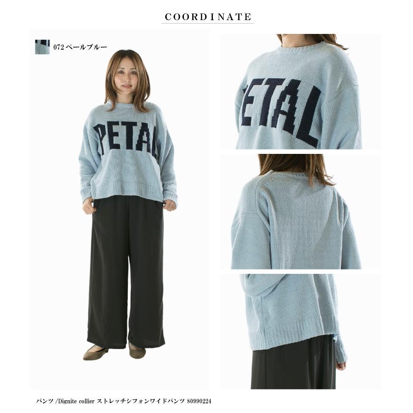 Dignite collier ディニテコリエ ビッグロゴKNIT 80256556【2026春夏