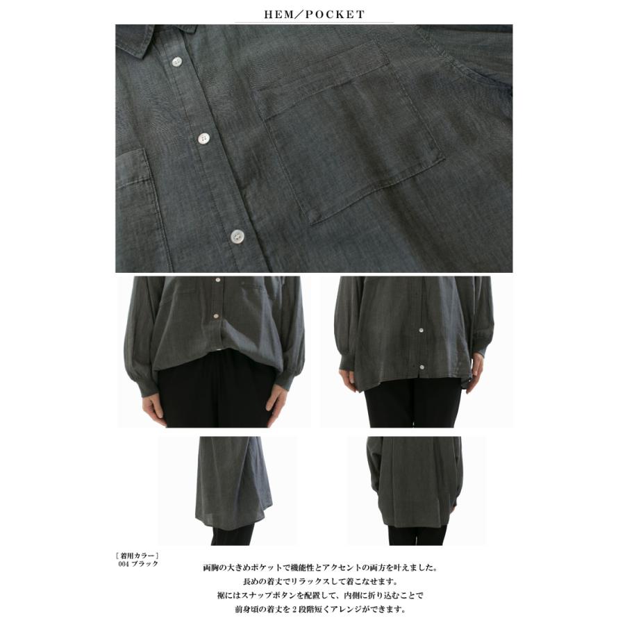 Dignite collier ディニテコリエ シアーデニムシャツ80267208【2026春