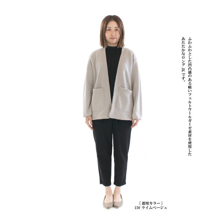 grin グリン フエルトWロングJK 8244C-003 : varzy - 通販