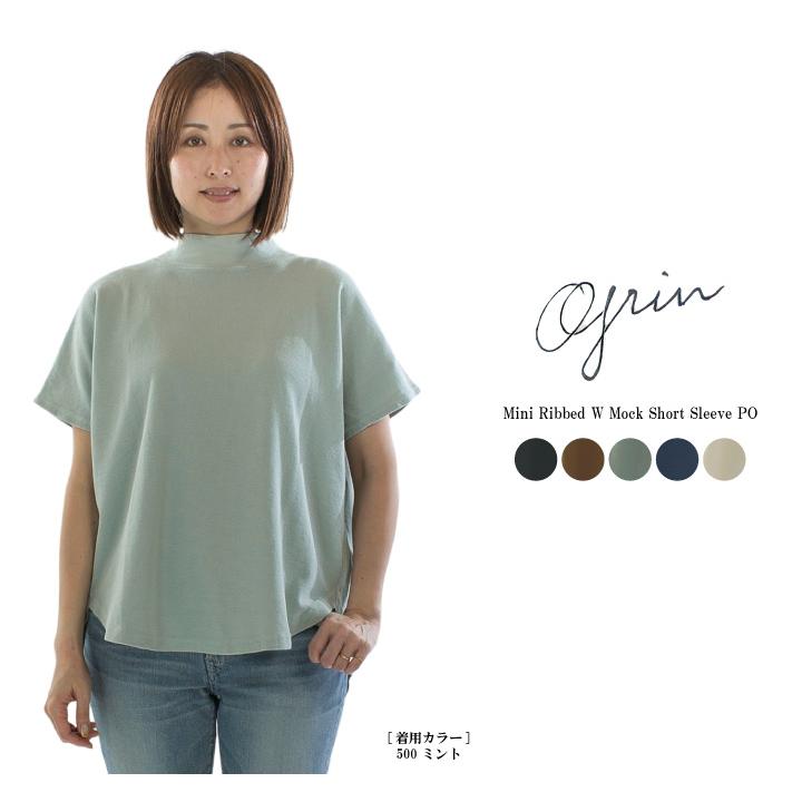 grin グリン ミニ畦Wモック半袖PO 8251C-012【2025春夏】 : varzy 