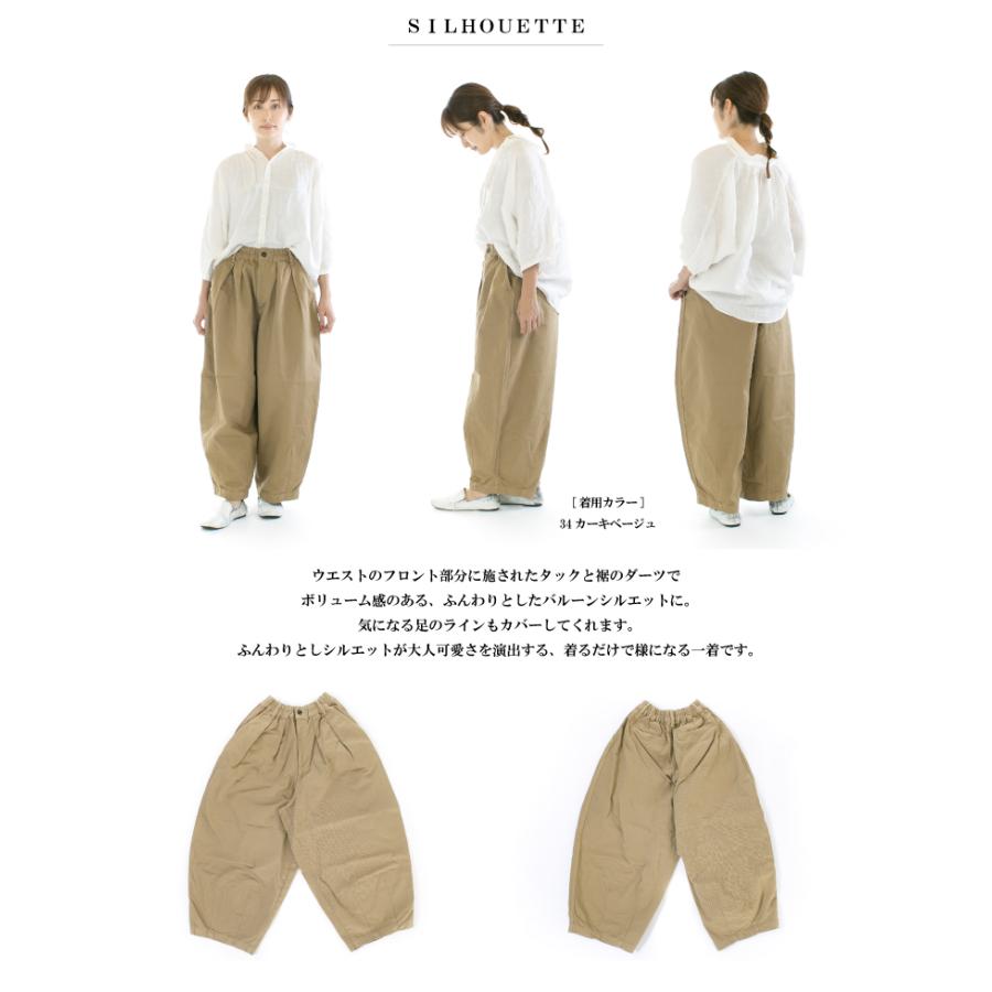 新品タグ付　HARVESTY /ハーベスティ チノサーカスパンツ 1 アイボリー HARVESTY ハーベスティ｜チノサーカスパンツ（アイボリー）