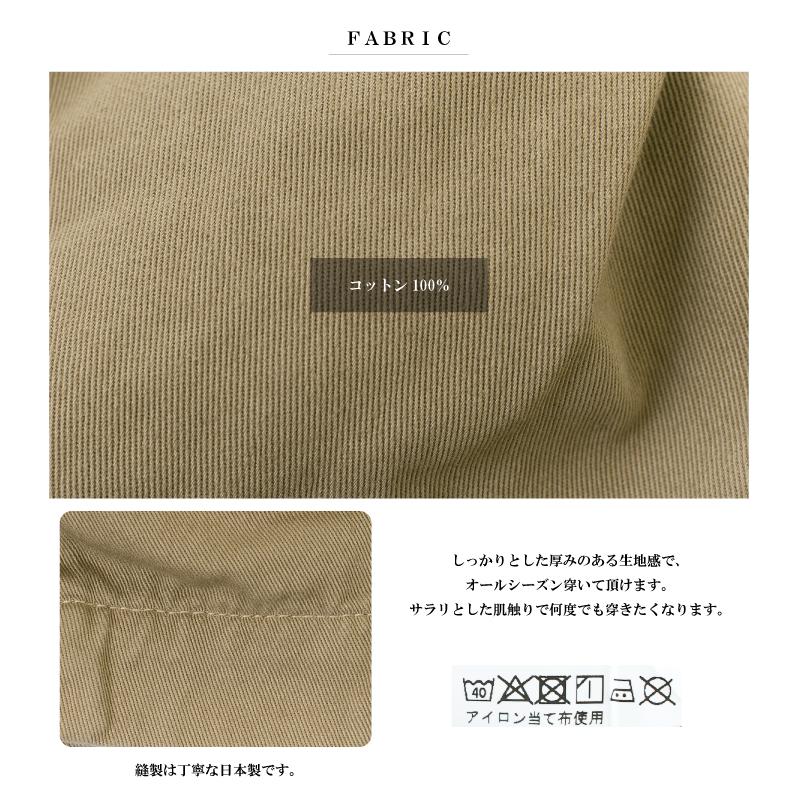 HARVESTY（ハーベスティ） チノサーカスパンツ A11709【2025/NEW