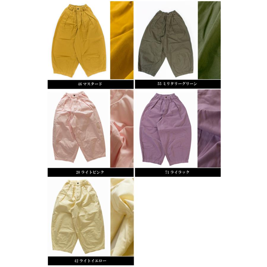 HARVESTY（ハーベスティ） チノサーカスパンツ A11709【2025/NEW