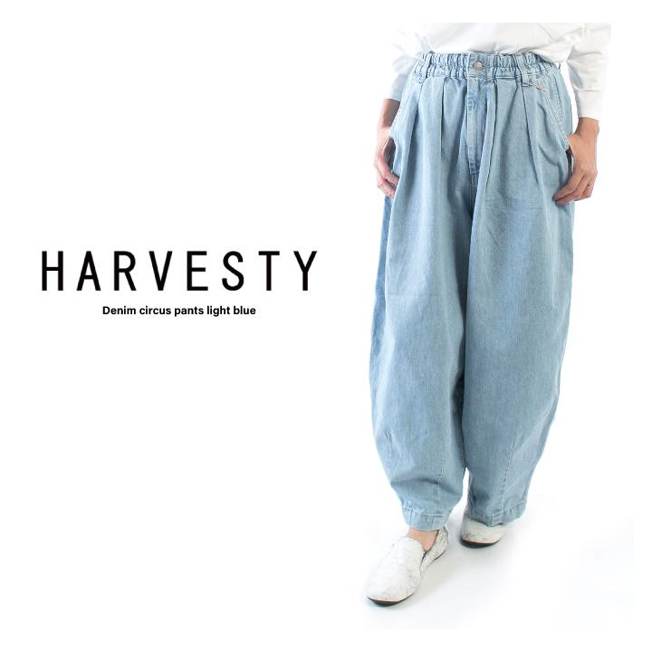 HARVESTY ハーベスティ デニムサーカスパンツ ライトブルー A11801-LB