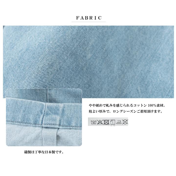 HARVESTY（ハーベスティ） デニムサーカスパンツ ライトブルー A11801