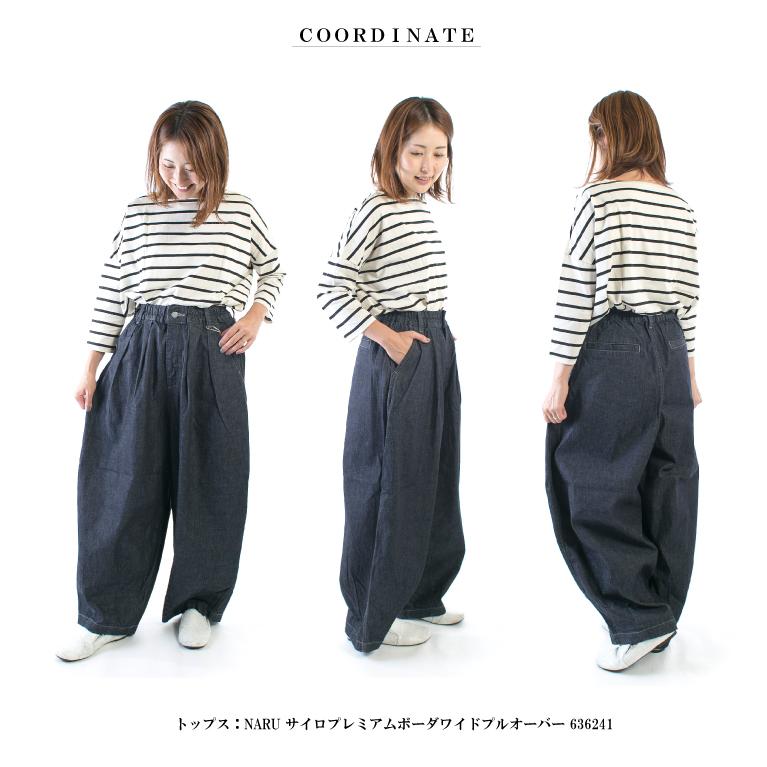 美品HARVESTYハーベスティ　サーカスパンツ　size1 ネイビー HARVESTY（ハーベスティ） コットンチノ サーカスパンツ / メンズ