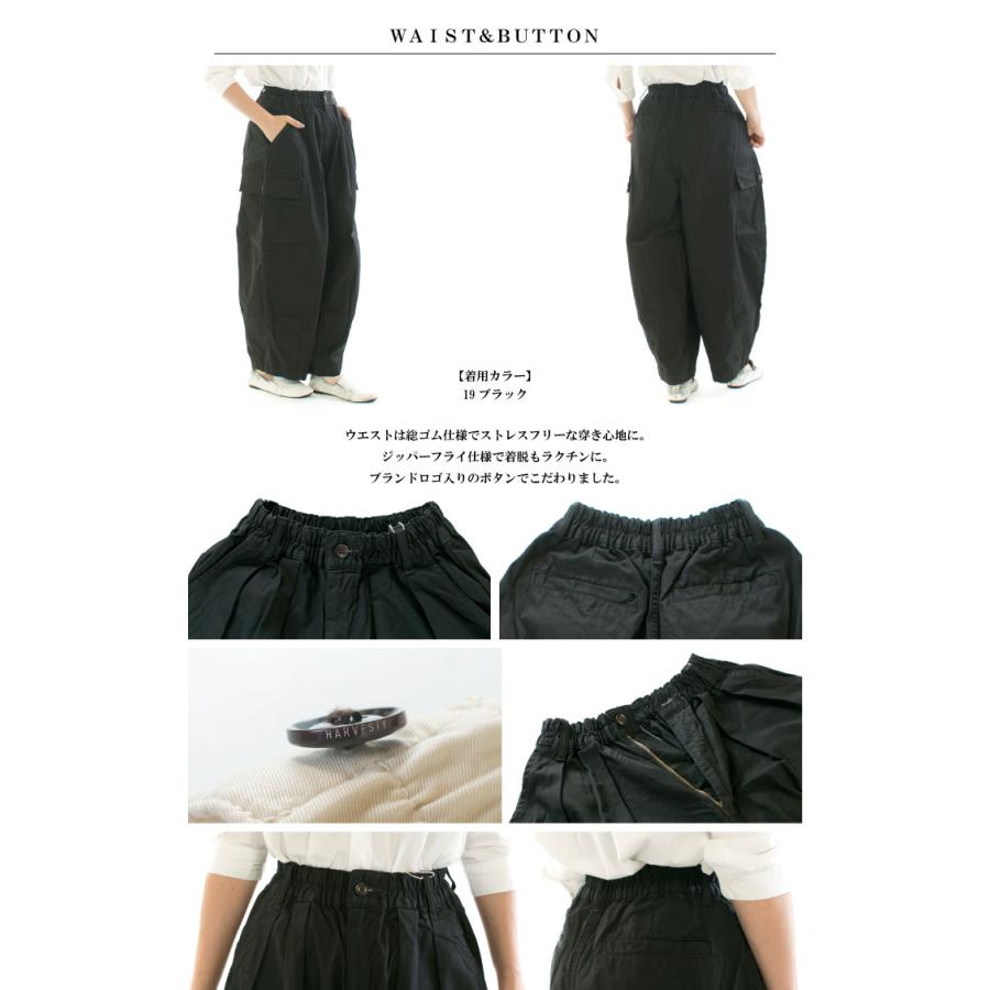 HARVESTY（ハーベスティ） サーカスカーゴパンツ A11908 : varzy
