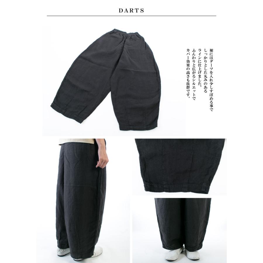 ハーベスティー　キュロット　パンツ　黒 HARVESTY (ハーベスティ) サーカスキュロット