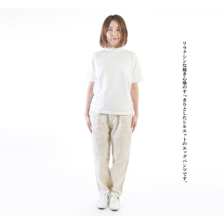 HARVESTY（ハーベスティ） イージーエッグパンツ A11913 : varzy
