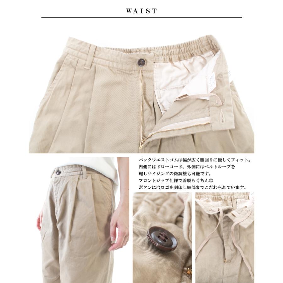 HARVESTY（ハーベスティ） イージーエッグパンツ A11913 : varzy