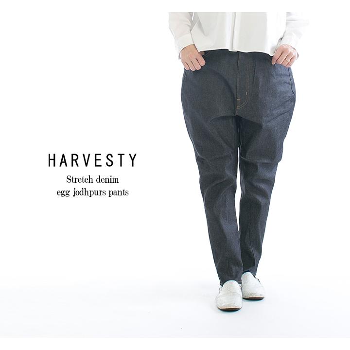 HARVESTY（ハーベスティ） ストレッチデニムエッグジョッパーズパンツ 