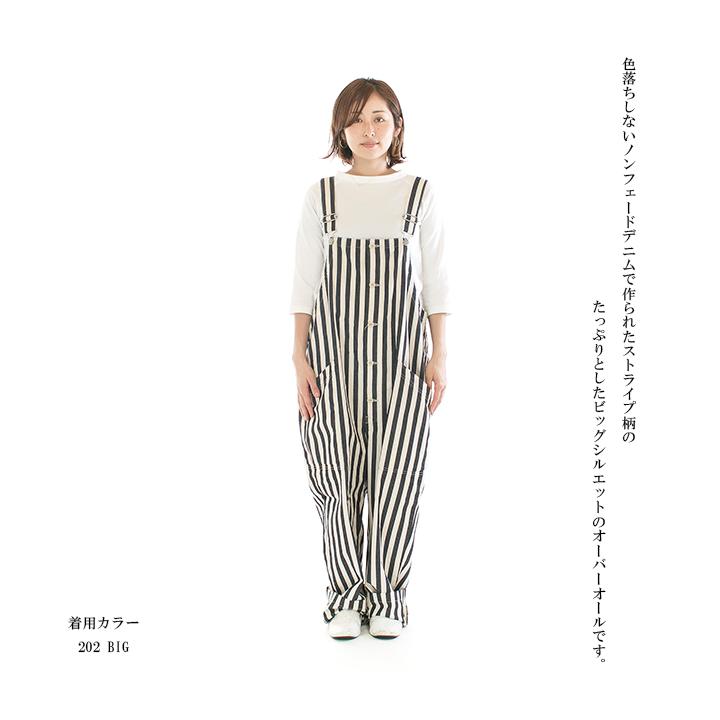 HARVESTY ストライプオーバーオール