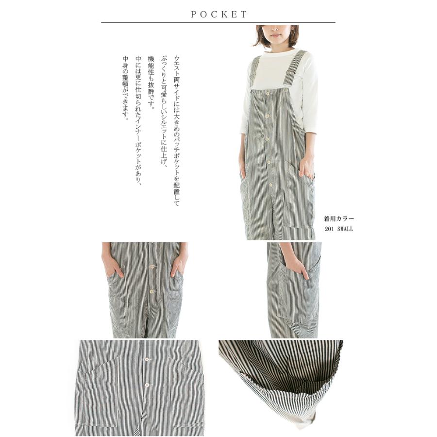 HARVESTY ストライプオーバーオール