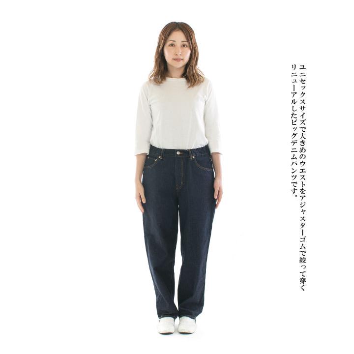 HARVESTY ハーベスティ BIG DENIM 5POKET PT A12301 : varzy - 通販