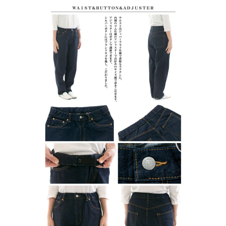 HARVESTY ハーベスティ BIG DENIM 5POKET PT A12301 : varzy - 通販