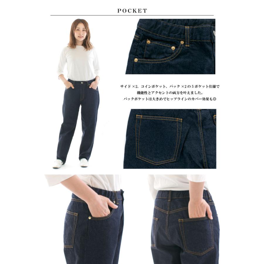 HARVESTY ハーベスティ BIG DENIM 5POKET PT A12301 : varzy - 通販