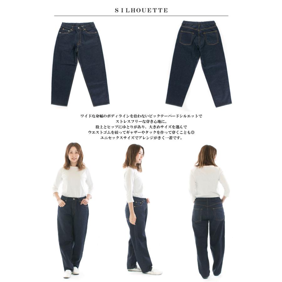 HARVESTY ハーベスティ BIG DENIM 5POKET PT A12301 : varzy - 通販