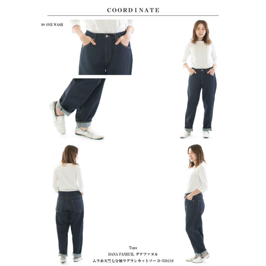 HARVESTY ハーベスティ BIG DENIM 5POKET PT A12301 : varzy - 通販