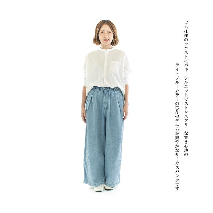 HARVESTY ハーベスティ 10ozデニムサーカスバギーパンツ A12316  