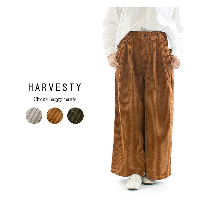 HARVESTY ハーベスティ サーカスバギーパンツ A12323 : varzy - 通販