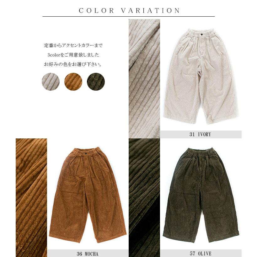HARVESTY ハーベスティ サーカスバギーパンツ A12323 : varzy - 通販