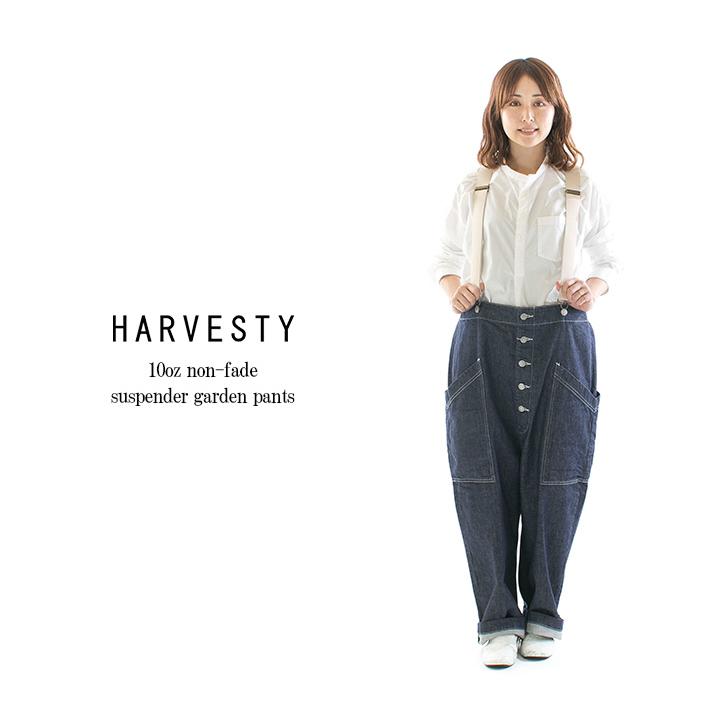 ハーベスティ サスペンダー付きガーデンパンツ 【公式通販】