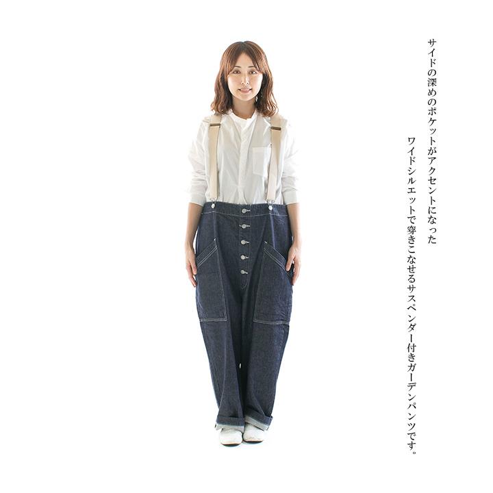 HARVESTY ハーベスティ 10ozノンフェイドサスペンダーガーデンパンツ